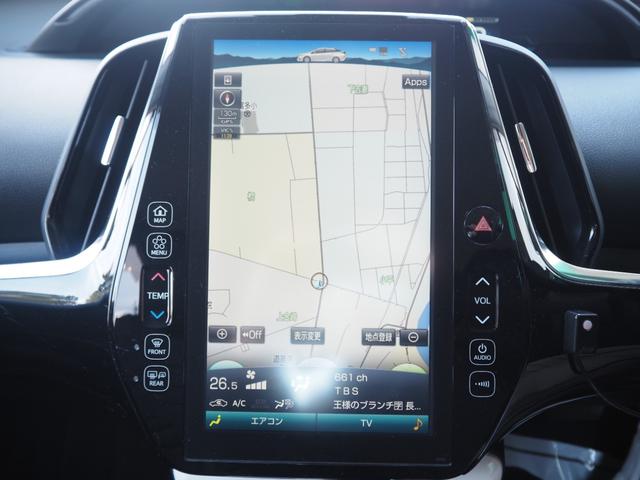 プリウスPHV Sナビパッケージ 車検R8年7月 1年保証 ワンオーナー ナビ バックカメラ TV Bluetooth シートヒーター ETC クルコン(36枚目)