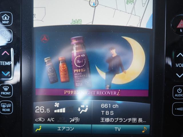 プリウスPHV Sナビパッケージ 車検R8年7月 1年保証 ワンオーナー ナビ バックカメラ TV Bluetooth シートヒーター ETC クルコン(38枚目)