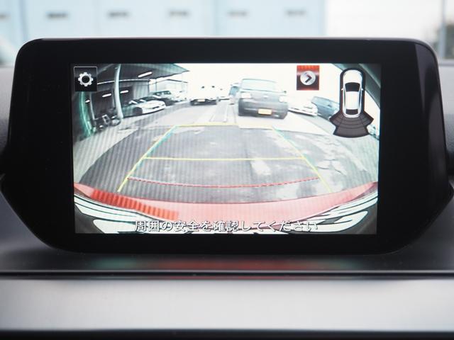 アテンザセダン ＸＤ　Ｌパッケージ　車検Ｒ８年７月　１年保証　ディーゼル　ナビ　バックカメラ　ＴＶ　Ｂｌｕｅｔｏｏｔｈ　ＥＴＣ　レーダークルーズコントロール　シートヒーター（36枚目）