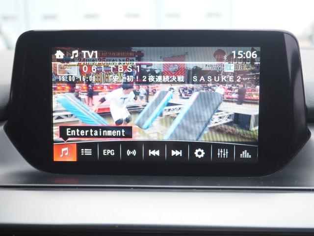 アテンザセダン ＸＤ　Ｌパッケージ　車検Ｒ８年７月　１年保証　ディーゼル　ナビ　バックカメラ　ＴＶ　Ｂｌｕｅｔｏｏｔｈ　ＥＴＣ　レーダークルーズコントロール　シートヒーター（37枚目）