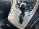 ２．４Ｚ　Ｇエディション　１年保証　車検整備付き　ナビ　テレビ　バックカメラ　Ｂｌｕｅｔｏｏｔｈ音楽　キーレスｘ２　後部座席キャプテンシート　パワーシート　パワーバックドア　モデリスタエアロ　フリップダウンモニター（46枚目）