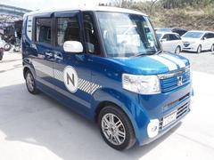 弊社は埼玉県春日部市椚（クヌギ）５３５−２で営業しております。小さな車屋として精一杯頑張ります！是非お気軽にお問合せ下さい。 2