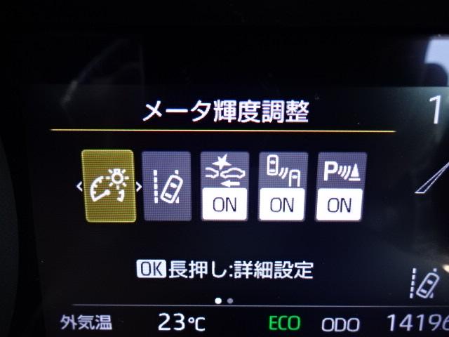 ハイブリッドZ 4WD ブレーキサポート 誤発進抑制装置 横滑り防止装置 ドライブレコーダー 純正ナビ フルセグTV Bluetooth 全方位カメラ デュアルシートヒーター LEDヘッドライト ETC スマートキー(28枚目)