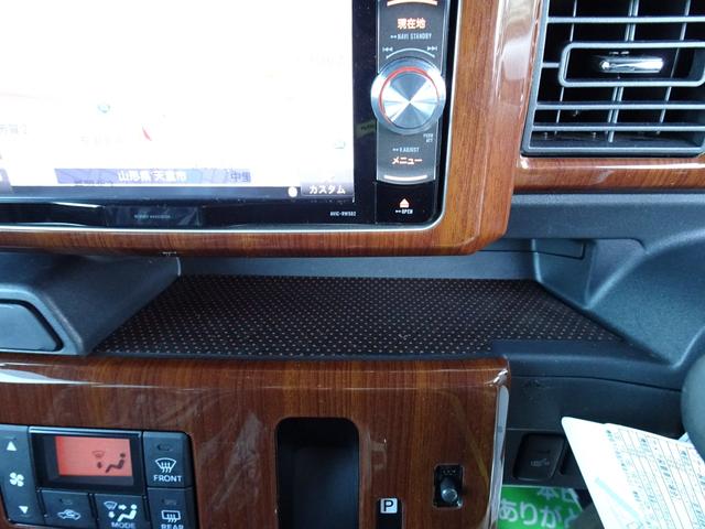 ウェイク Ｇターボ　レジャーエディションＳＡＩＩ　４ＷＤ　ターボ　ブレーキサポート　横滑り防止装置　ナビＴＶ　Ｂｌｕｅｔｏｏｔｈ　バックカメラ　ドライブレコーダー　両側電動スライドドア　シートヒータ　ＬＥＤヘッドライト　ＥＴＣ　スマートキー　修復歴無（20枚目）