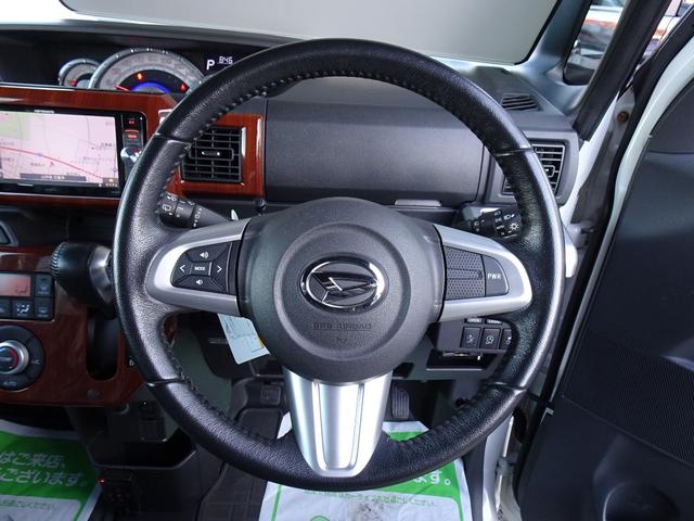 ウェイク Ｇターボ　レジャーエディションＳＡＩＩ　４ＷＤ　ターボ　ブレーキサポート　横滑り防止装置　ナビＴＶ　Ｂｌｕｅｔｏｏｔｈ　バックカメラ　ドライブレコーダー　両側電動スライドドア　シートヒータ　ＬＥＤヘッドライト　ＥＴＣ　スマートキー　修復歴無（23枚目）