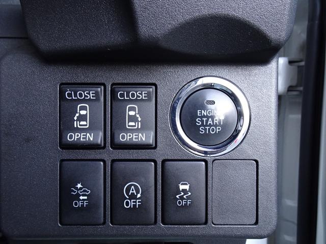 ウェイク Ｇターボ　レジャーエディションＳＡＩＩ　４ＷＤ　ターボ　ブレーキサポート　横滑り防止装置　ナビＴＶ　Ｂｌｕｅｔｏｏｔｈ　バックカメラ　ドライブレコーダー　両側電動スライドドア　シートヒータ　ＬＥＤヘッドライト　ＥＴＣ　スマートキー　修復歴無（30枚目）