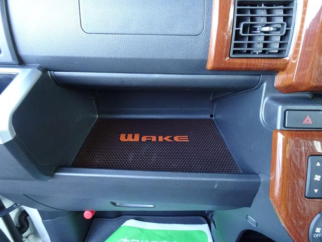 ウェイク Ｇターボ　レジャーエディションＳＡＩＩ　４ＷＤ　ターボ　ブレーキサポート　横滑り防止装置　ナビＴＶ　Ｂｌｕｅｔｏｏｔｈ　バックカメラ　ドライブレコーダー　両側電動スライドドア　シートヒータ　ＬＥＤヘッドライト　ＥＴＣ　スマートキー　修復歴無（42枚目）