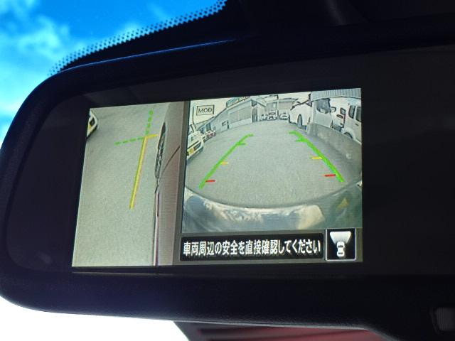 エルグランド 250ハイウェイスターS アーバンクロム ナビTV bluetooth ブルーレイ 全方位カメラ 両側電動スライドドア ドライブレコーダー 横滑り防止装置 コーナーセンサー LEDヘッドライト クルーズコントロール ETC 禁煙車 修復歴無し(42枚目)