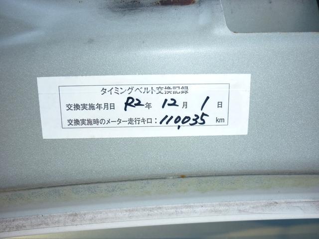 Ｇ　オートマ　バックカメラ　タイミングベルト交換済み　車検２年(18枚目)