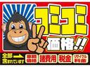 Ｇ　オートマ　バックカメラ　タイミングベルト交換済み　車検２年(2枚目)