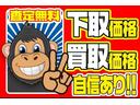 エッセ Ｌ　オートマ　ウォーターポンプ交換済み　タイミングチェーン　車検２年（3枚目）