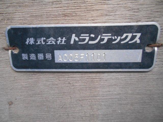ヒノレンジャー 　Ｒ１年式増増トン７．６ｔ積載アルミブロック平ボディ　タダノ４段クレーンＲＣ付造りアルミボディー　ボディ内寸５５００×２３５０×７００　走行１８，６３３Ｋｍ　車検Ｒ５．６．１３迄（65枚目）