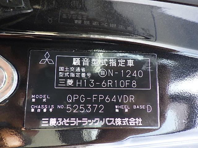 　Ｈ２９年式　ハイルーフ仕様　第５輪荷重１１，５００ｋｇ　走行距離１５６，７３４Ｋｍ　リアエアサス付　ＭＴ７速　４２０ｐｓ　車検Ｒ５．１０．１９　ＥＴＣ付(17枚目)