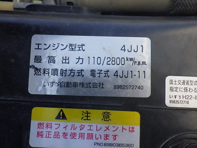 エルフトラック 　Ｒ１年式　２ｔ低床ダンプ　走行３．１万ｋｍ　走行３１，２０８ｋｍ　抹消車両（37枚目）