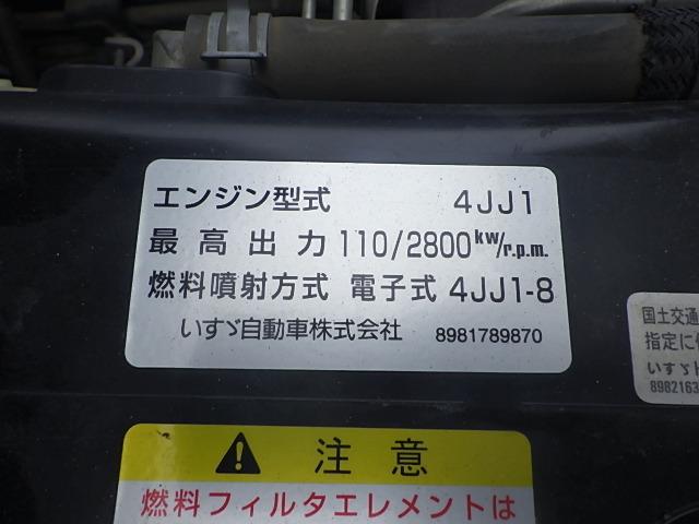 エルフトラック 　Ｈ２６年　２ｔ高床ダンプ　走行６４，００２Ｋｍ　検切れナンバー付（Ｒ５．９．２５）（20枚目）