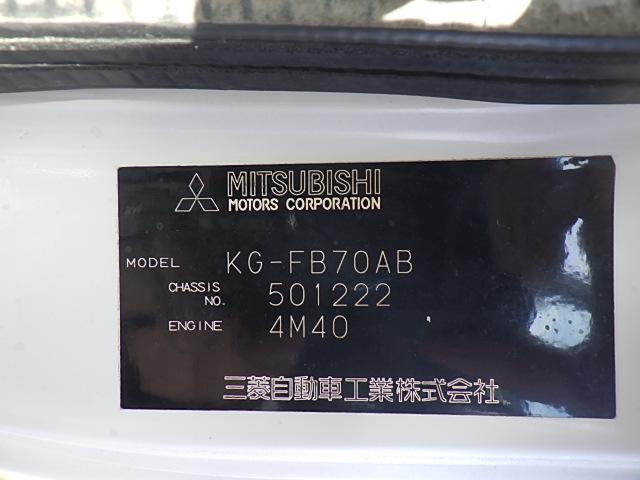 キャンター 　走行１９４，８９４ｋｍ（25枚目）