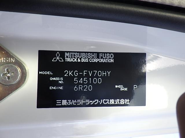 スーパーグレート 　Ｒ５年式　ハイルーフ仕様　ＭＴ７速　３９４馬力　アームロール箱（新明和製）　ボディ内寸：５９００×２３００×１６００２１．６立米　コンテナ自重２９００ｋｇ　ＥＴＣ付（40枚目）