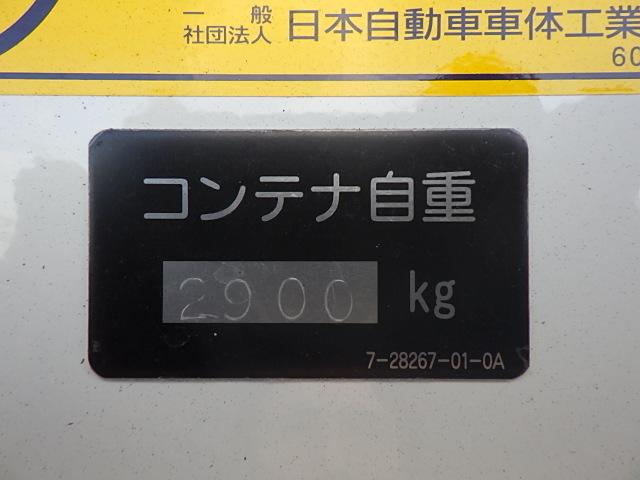 　Ｒ５年式　ハイルーフ仕様　ＭＴ７速　３９４馬力　アームロール箱（新明和製）　ボディ内寸：５９００×２３００×１６００２１．６立米　コンテナ自重２９００ｋｇ　ＥＴＣ付(44枚目)