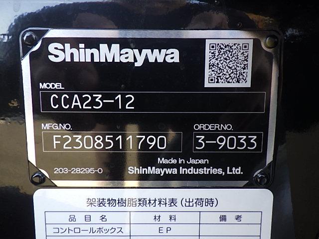 　Ｒ５年式　カスタム仕様　　ＭＴ５速　１５０馬力　新明和工業製純正箱付　ボディ内寸：２７３０×１５７０×８５０　３．６立米　コンテナ自重４８０ｋｇ　衝突防止ブレーキ付(29枚目)