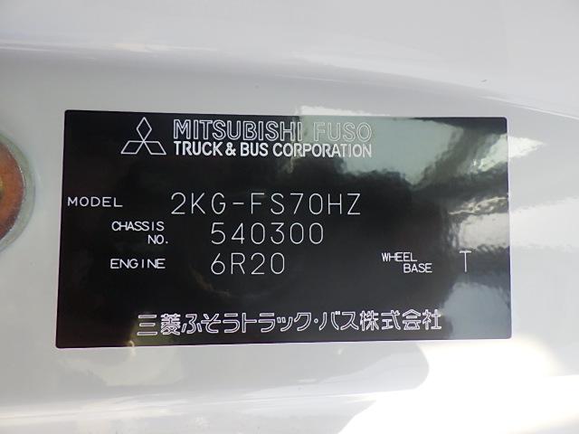 　Ｒ５年式　ＦＳ７０ＨＺ４段クレーン　ハイジャッキセルフＭＴ７速　６Ｒ２０　３９４馬力(38枚目)