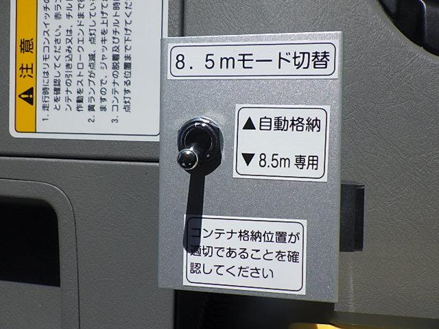 　Ｒ５年式　２５ｔアームロール　ハイルーフ仕様　ＭＴ７速　３９４馬力　新明和工業製純正箱付ボディ内寸：８０００×２３００×１６００　２９．４立米　コンテナ自重３５００ｋｇ(26枚目)