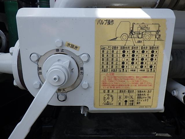 エルフトラック 　Ｈ２６年式　３ｔ前後散水車　極東エンジンポンプ式走行４４，９１５Ｋｍ　検Ｒ６．９．５まで（26枚目）