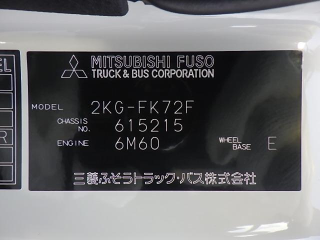 ファイター 　Ｒ５年式　４ｔショートキャブアームロール　ＭＴ６速　２２０馬力　新明和工業製純正箱付　間口：１８００×１２００　ボディ内寸：３６００×１９００×１２００８．２立米　コンテナ自重９００ｋｇ　ＥＴＣ付（51枚目）