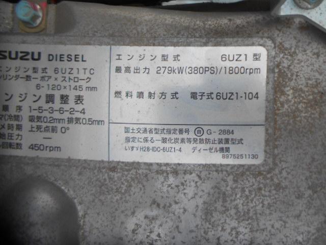 ギガ 　Ｒ３年式　いすゞ１０ｔダンプ　走行距離　８，００５ｋｍ極東開発　９．２ｔ積載５１００×２２００　ボディＭＴ７速　３８０ｐｓ　ＥＴＣ付（41枚目）