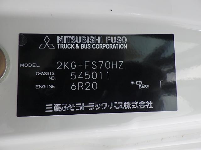 スーパーグレート 　Ｒ６年式　スーパーグレート　ＦＳ７０ＨＺ４段クレーン　ハイジャッキセルフＭＴ７速　６Ｒ２０　３９４馬力　タダノクレーン警報仕様　クレーン吊り　２．９３ｔ車検Ｒ７．１．３１迄　ＥＴＣ付（47枚目）