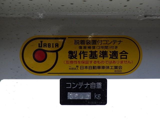 スーパーグレート 　Ｒ５年式　スーパーグレート　２５ｔアームロール　ハイルーフ仕様　新明和工業製純正箱付　ＭＴ７速　３９４馬力　メッキフロントバンパー　メッキコーナーパネル　車検Ｒ６．１２．３まで　ＥＴＣ付（22枚目）