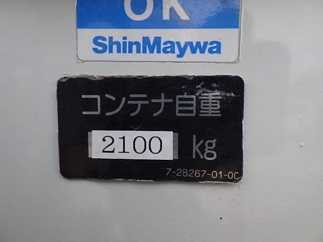 ギガ 　走行３４０，４８５ｋｍ　車検Ｒ６．１２．２６　浅箱付（17枚目）