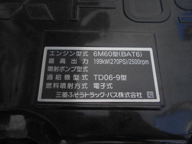 スーパーグレート 　Ｒ６年式　カスタム仕様　リアガセットＳＵＳ　４段セルフ　ステンレスバイザー　メッキフロントバンパー　メッキコーナーパネル　メッキミラーカバー　メッキフロントフェンダー　メッキスカートステップ（56枚目）