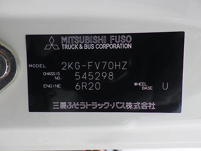 スーパーグレート 　Ｒ６年式　土砂禁２５ｔ　２９．３立米　ハイルーフ深ダンプ　ＭＴ７速　６Ｒ２０　３９４馬力深ダンプ（新明和製）　ボディ内寸８５００×２３００×１５００　２９．３立米　積載１１，１００ｋｇ（39枚目）