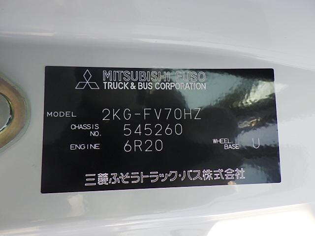 スーパーグレート 　Ｒ５年式　土砂禁２５ｔ　２９．３立米　ハイルーフ深ダンプ　ＭＴ７速　６Ｒ２０　３９４馬力深ダンプ（新明和製）　ボディ内寸８５００×２３００×１５００　２９．３立米　積載１１，１００ｋｇ（45枚目）