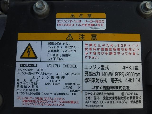 フォワード 　Ｈ２９年式４ｔ強化ダンプ自動シート付ダンププロテクター角２段補強走行３１，１７６ｋｍ車検　Ｒ６．１１．７までＥＴＣ付（32枚目）