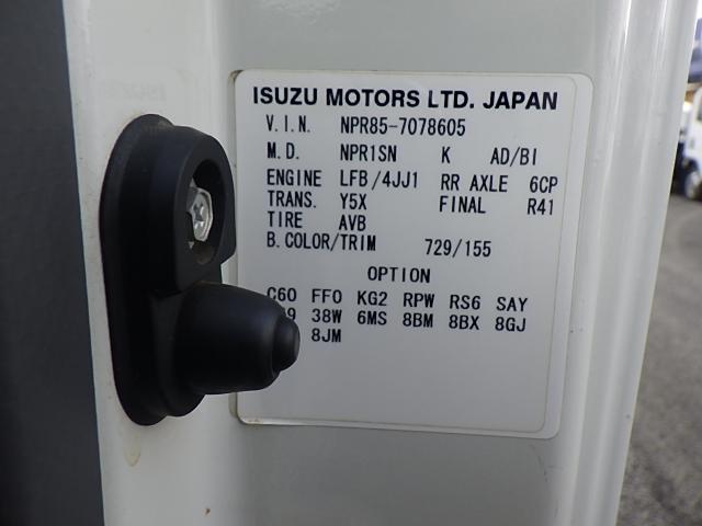 エルフトラック 　Ｈ３０年式　３．５ｔ積載アルミＢ　ワイド超ロング平　走行９０，５７８ｋｍ　１５０馬力　ＭＴ６速　荷台内寸５０１０×２０８０×３８０　車検切れナンバー付　ＥＴＣ付（35枚目）