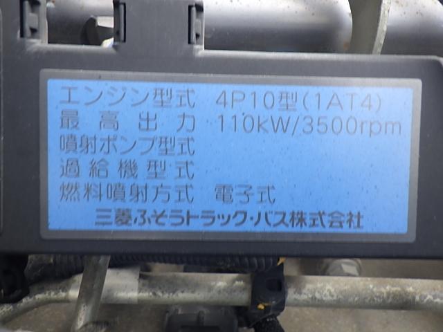 キャンター 　Ｈ２７年式　三菱ふそう　　低床ダンプ　手動シート付　　走行３３，３４０ｋｍ　検切れナンバー付（36枚目）