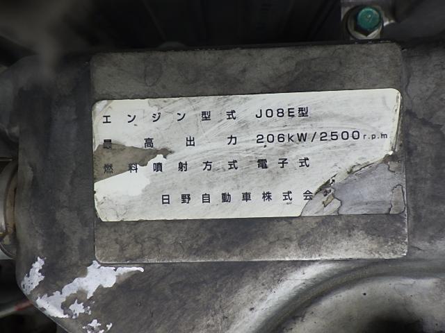 ヒノレンジャー 　電動アルミホッパー　油圧シューターミッションＭＴ　　Ｓカヤバ　Ｍ４５Ｂ　ドラム容量８．９立米　混合容量４．５立米（48枚目）
