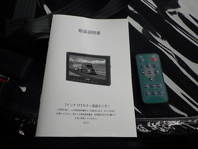 キャンター ロング全低床　シート内装グレードアップバンパーメッキミラーカバーメッキ両ミラー電動格納パブコ製アルミブロックＡｄＢｌｕｅ（41枚目）