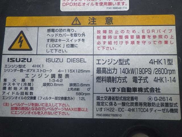 フォワード 　Ｈ２７年式　自動シート付走行：６０，９０８ｋｍ車検：Ｒ７．１１．１１まで（31枚目）