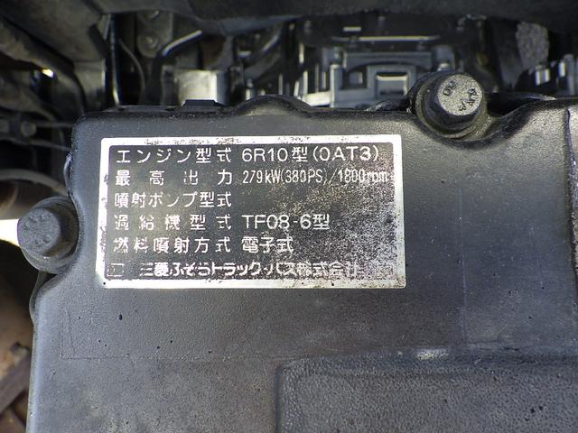 スーパーグレート 　１０ｔＦゲートダンプ新明和　８．５ｔ積載荷台寸　４７６０×２１４０ＭＴ７速　３８０ＰＳ（58枚目）