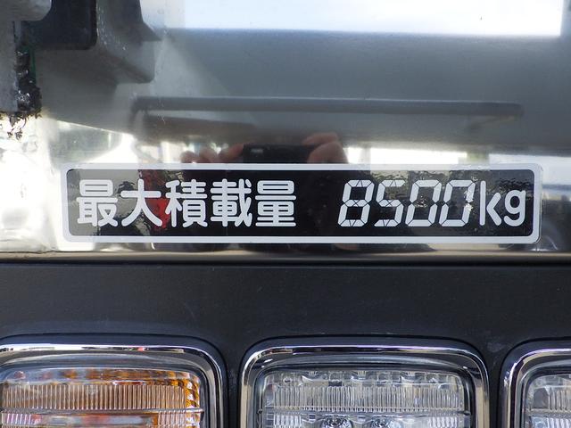 スーパーグレート 　１０ｔＦゲートダンプ新明和　８．５ｔ積載荷台寸　４７６０×２１４０ＭＴ７速　３８０ＰＳ（64枚目）