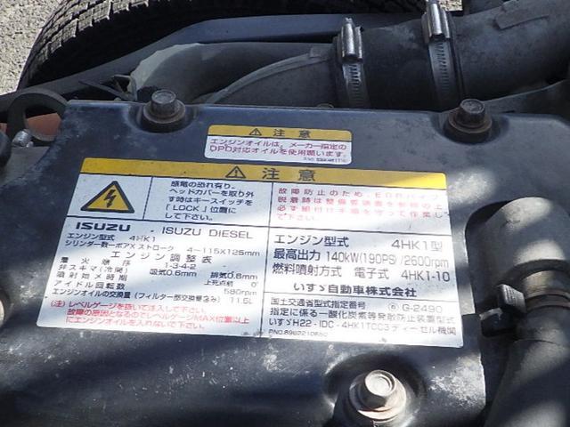 フォワード 　自動シート付非尿素一時抹消車両（48枚目）