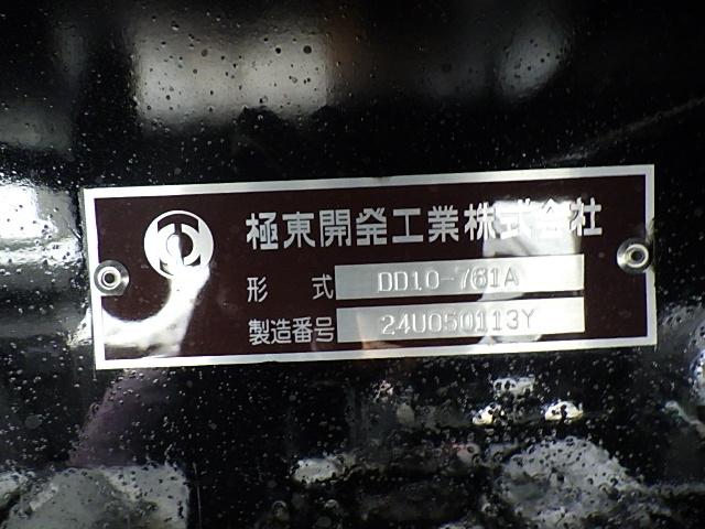 スーパーグレート 　大型Ｌゲートダンプ　８．９ｔ積　極東開発　耐摩耗鋼板　スウェーデン鋼　荷台内寸５１０×２２０×５０ｃｍ　Ｆゲート　１２速ＡＴ（20枚目）