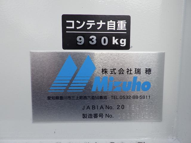 ファイター 　４ｔ脱着式コンテナ車　極東開発工業フックロール　バックモニター　ＥＴＣ　アームロール箱（瑞穂）　ボディ内寸：３６００×１９１０×１１７０ｍｍ８．０立米　メッキフロントバンパーコーナーパネルミラーカバー（65枚目）