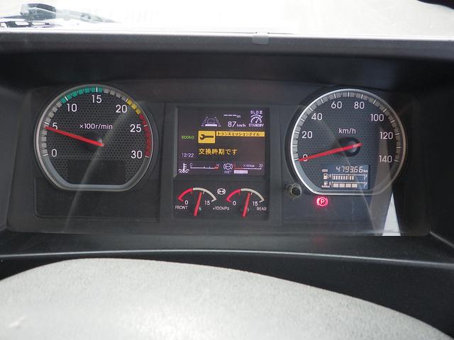 ギガ 　大型深ダンプ　４５．５４立米荷台寸：Ｌ９００×Ｗ２３０×Ｈ２１７ｃｍ（47枚目）