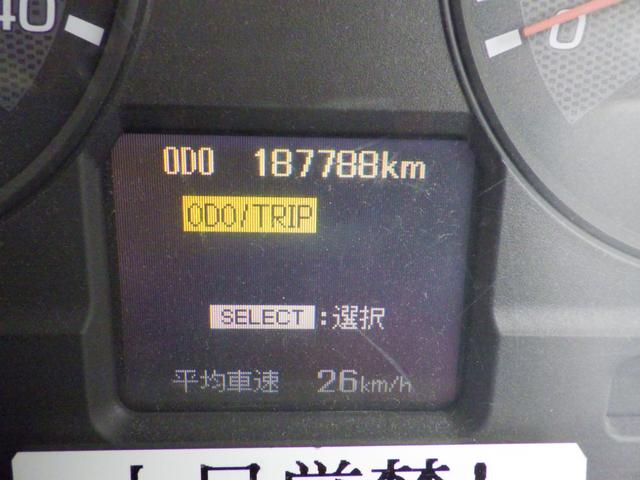 スーパーグレート 　大型Ｌゲートダンプ　極東開発工業製　荷台寸：Ｌ４７１×Ｗ２２０×４８ｃｍ（33枚目）