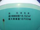 　走行距離：７６０，５７２ｋｍ　車検Ｒ６．２．２０まで（40枚目）