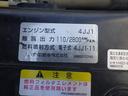 　Ｒ１年式　２ｔ低床ダンプ　走行３．１万ｋｍ　走行３１，２０８ｋｍ　抹消車両（37枚目）