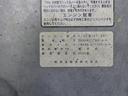 　Ｈ２５年式　１０ｔ土砂ダンプ　最大積載８，９００ｋｇ　走行距離６３２，２７６ｋｍ　車Ｒ６．４．１２(39枚目)